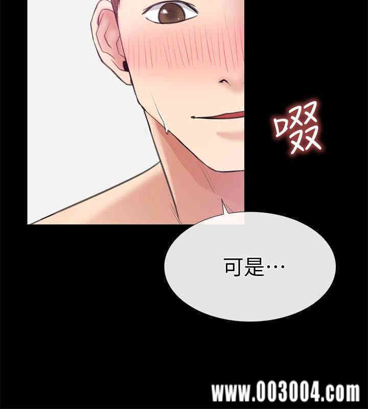 韩国漫画韩漫_爱情店到店-第11话在线免费阅读-韩国漫画-第34张图片