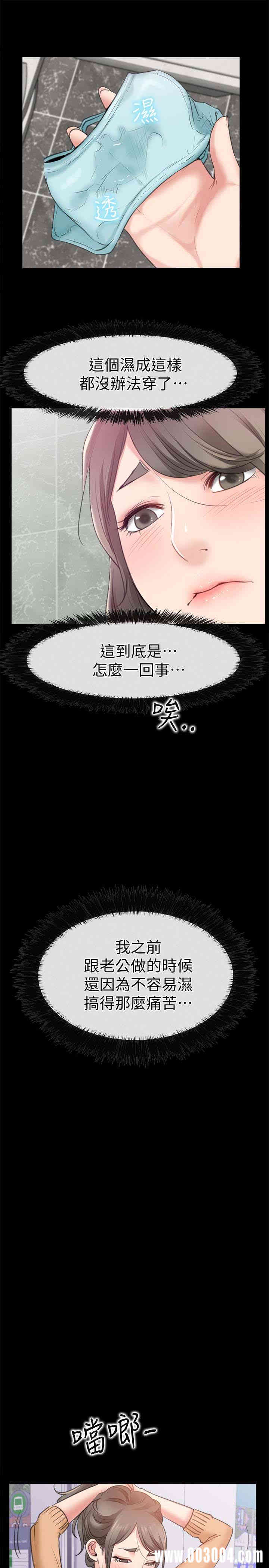 韩国漫画韩漫_爱情店到店-第11话在线免费阅读-韩国漫画-第39张图片