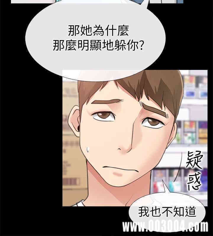 韩国漫画韩漫_爱情店到店-第11话在线免费阅读-韩国漫画-第42张图片