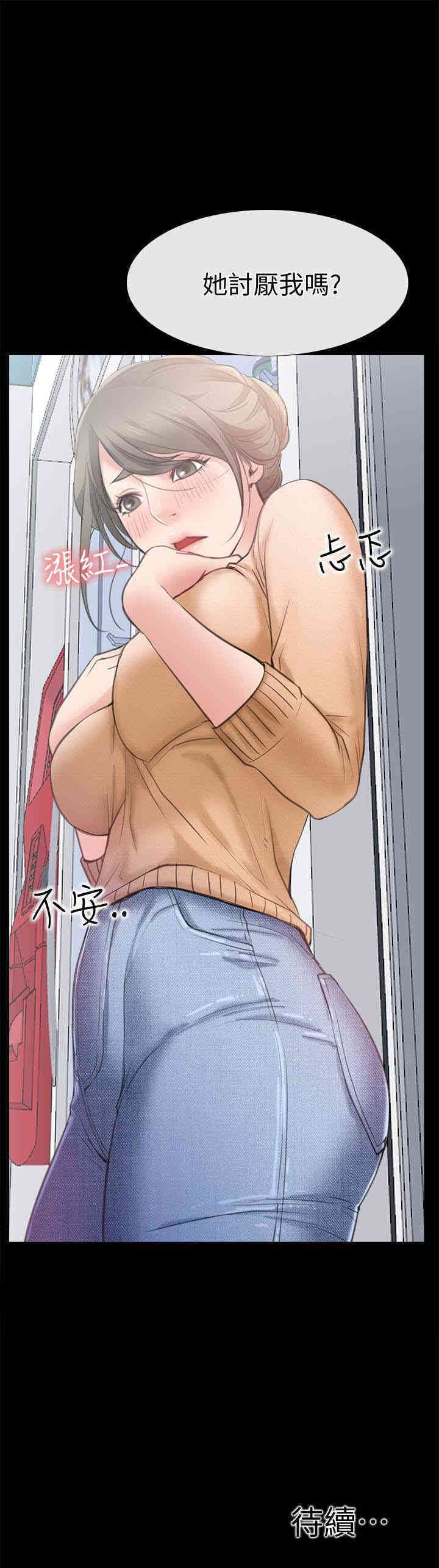 韩国漫画韩漫_爱情店到店-第11话在线免费阅读-韩国漫画-第43张图片