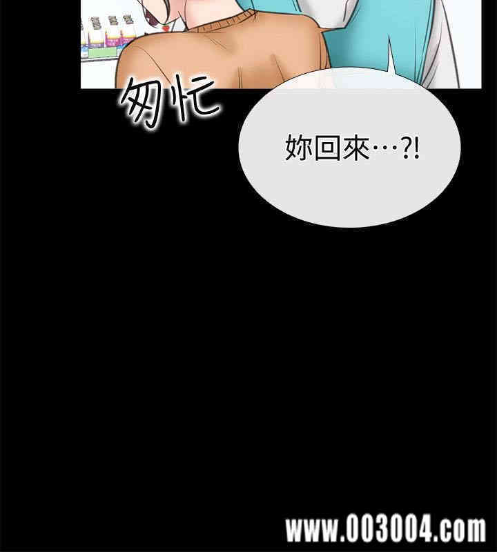 韩国漫画韩漫_爱情店到店-第12话在线免费阅读-韩国漫画-第2张图片