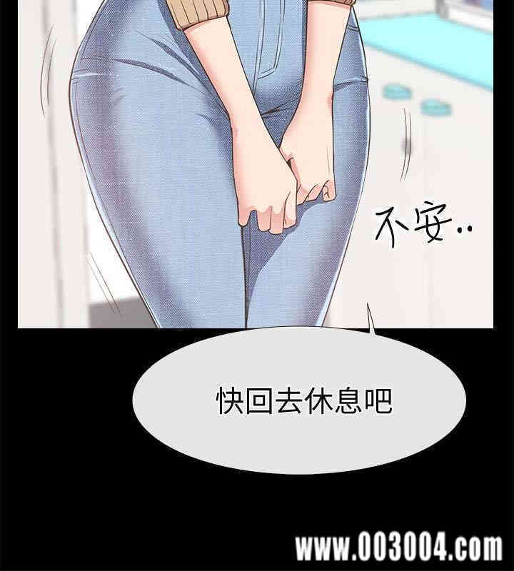 韩国漫画韩漫_爱情店到店-第12话在线免费阅读-韩国漫画-第6张图片