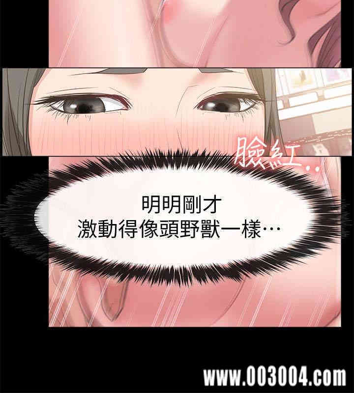 韩国漫画韩漫_爱情店到店-第12话在线免费阅读-韩国漫画-第8张图片