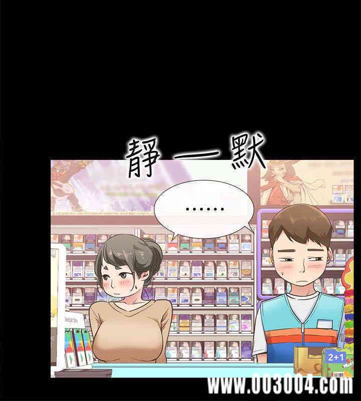 韩国漫画韩漫_爱情店到店-第12话在线免费阅读-韩国漫画-第10张图片