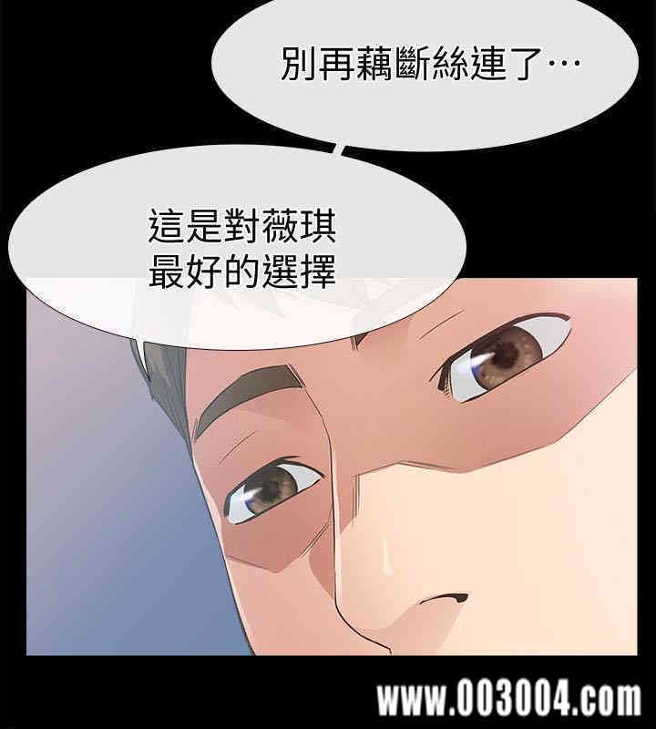 韩国漫画韩漫_爱情店到店-第12话在线免费阅读-韩国漫画-第22张图片