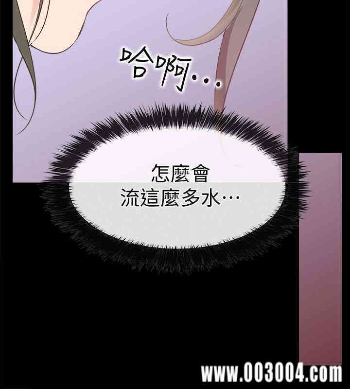 韩国漫画韩漫_爱情店到店-第12话在线免费阅读-韩国漫画-第26张图片