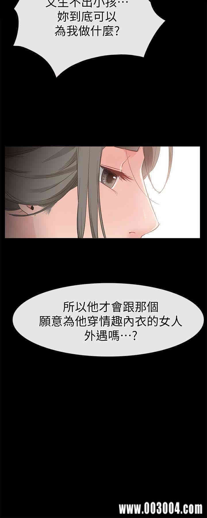 韩国漫画韩漫_爱情店到店-第12话在线免费阅读-韩国漫画-第28张图片