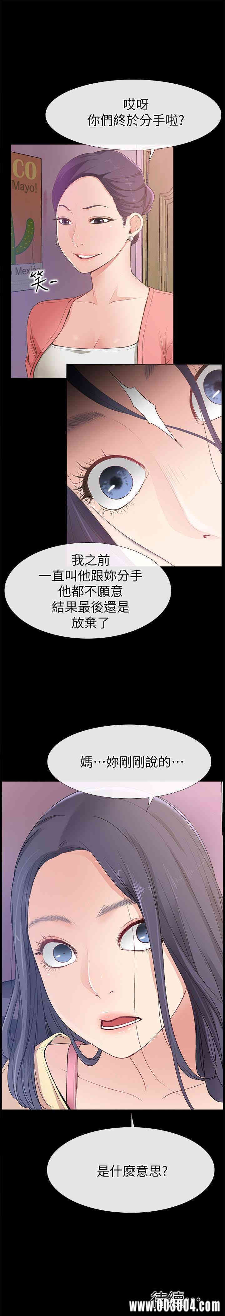 韩国漫画韩漫_爱情店到店-第12话在线免费阅读-韩国漫画-第39张图片