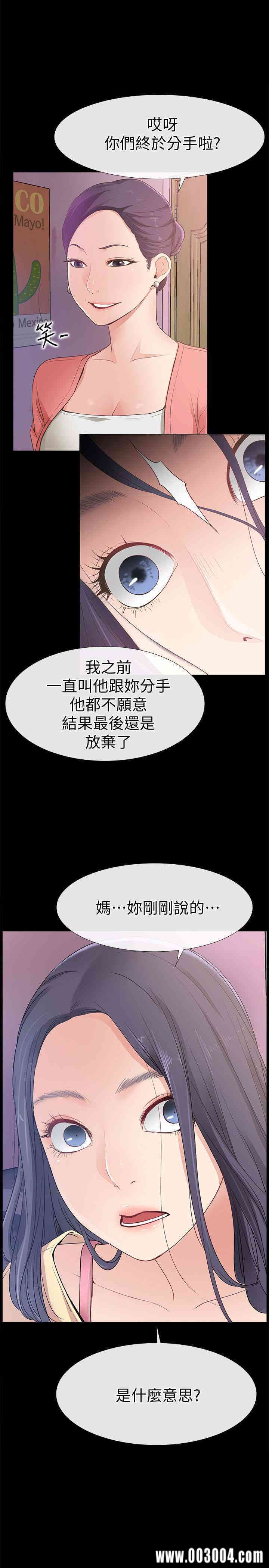 韩国漫画韩漫_爱情店到店-第13话在线免费阅读-韩国漫画-第2张图片