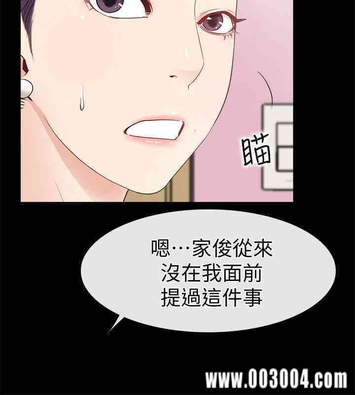 韩国漫画韩漫_爱情店到店-第13话在线免费阅读-韩国漫画-第5张图片