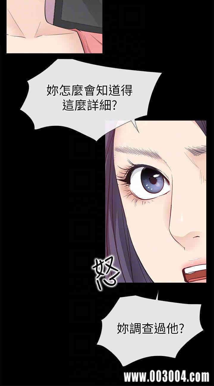 韩国漫画韩漫_爱情店到店-第13话在线免费阅读-韩国漫画-第7张图片