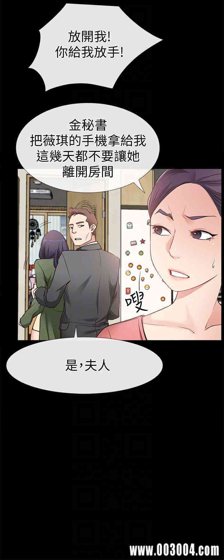 韩国漫画韩漫_爱情店到店-第13话在线免费阅读-韩国漫画-第11张图片