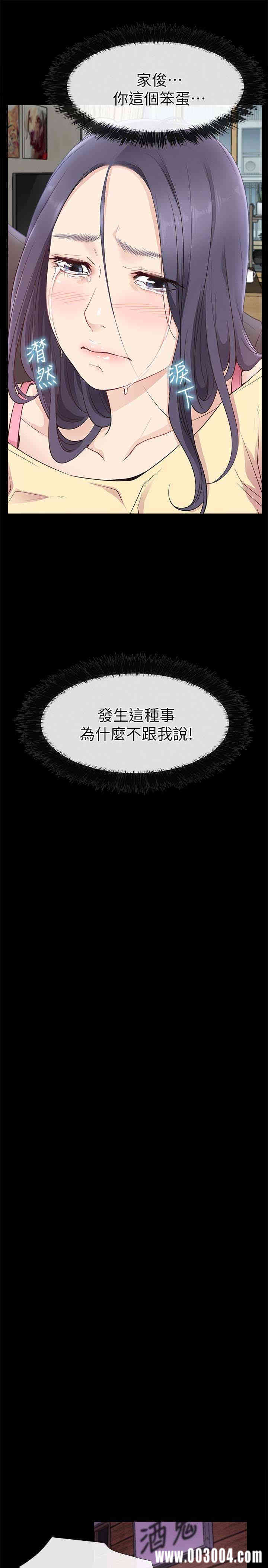 韩国漫画韩漫_爱情店到店-第13话在线免费阅读-韩国漫画-第12张图片