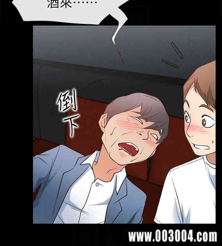 韩国漫画韩漫_爱情店到店-第13话在线免费阅读-韩国漫画-第15张图片