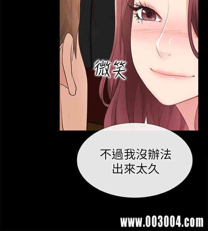 韩国漫画韩漫_爱情店到店-第13话在线免费阅读-韩国漫画-第17张图片