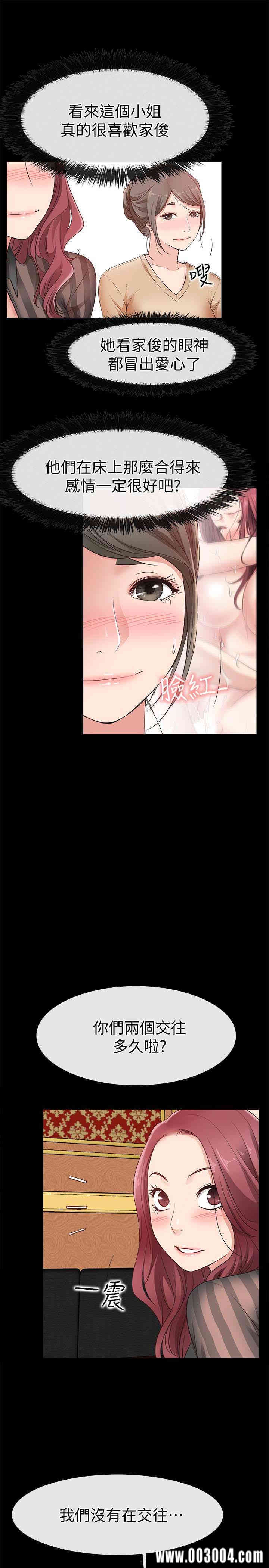 韩国漫画韩漫_爱情店到店-第13话在线免费阅读-韩国漫画-第18张图片