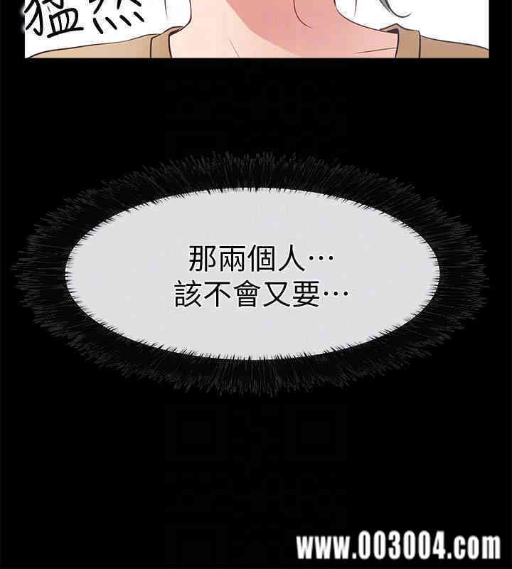 韩国漫画韩漫_爱情店到店-第13话在线免费阅读-韩国漫画-第25张图片