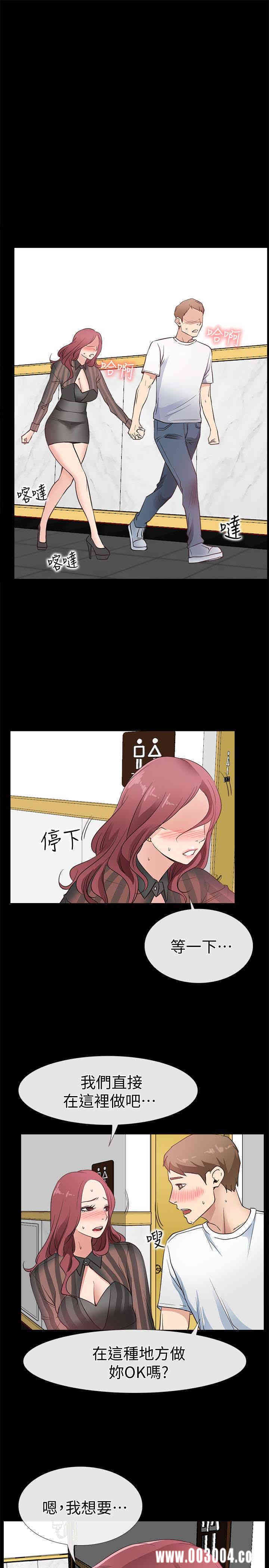 韩国漫画韩漫_爱情店到店-第13话在线免费阅读-韩国漫画-第26张图片