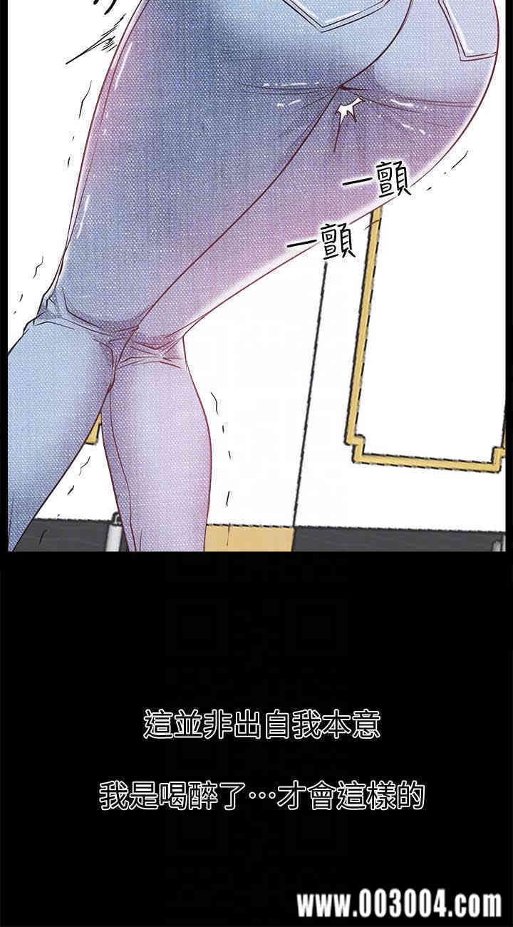 韩国漫画韩漫_爱情店到店-第13话在线免费阅读-韩国漫画-第31张图片