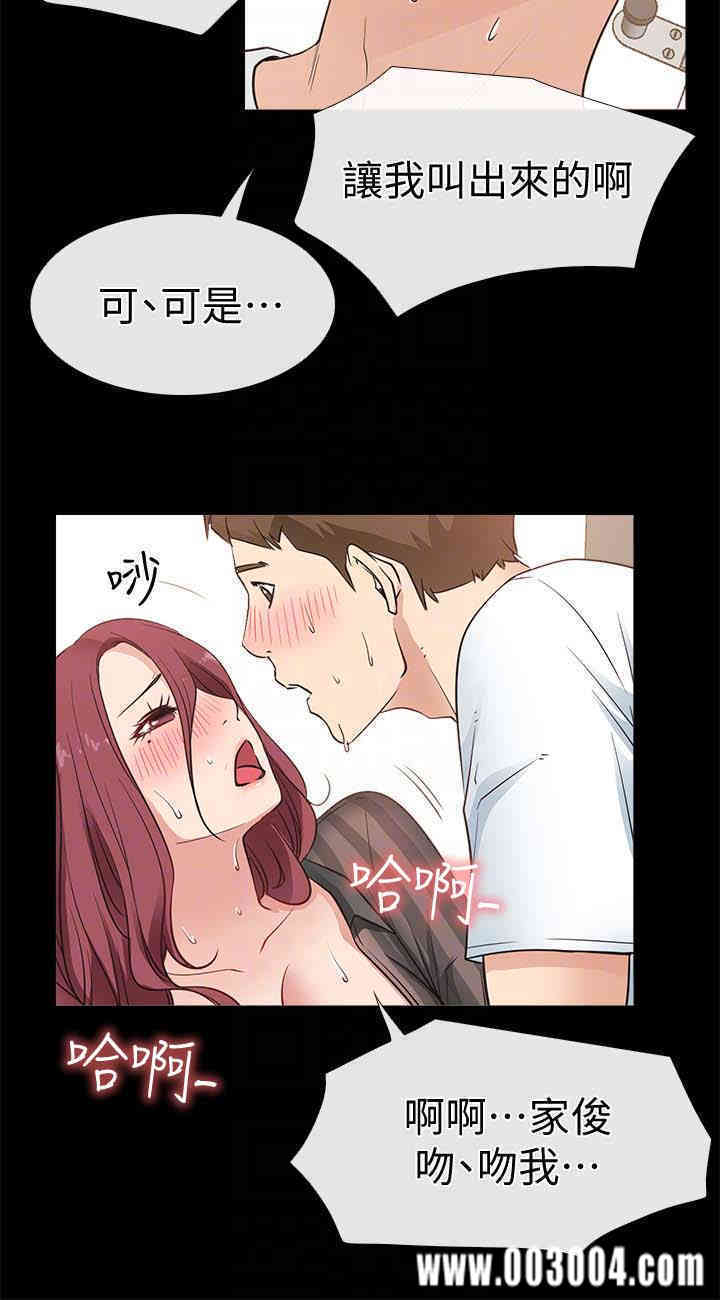 韩国漫画韩漫_爱情店到店-第13话在线免费阅读-韩国漫画-第33张图片