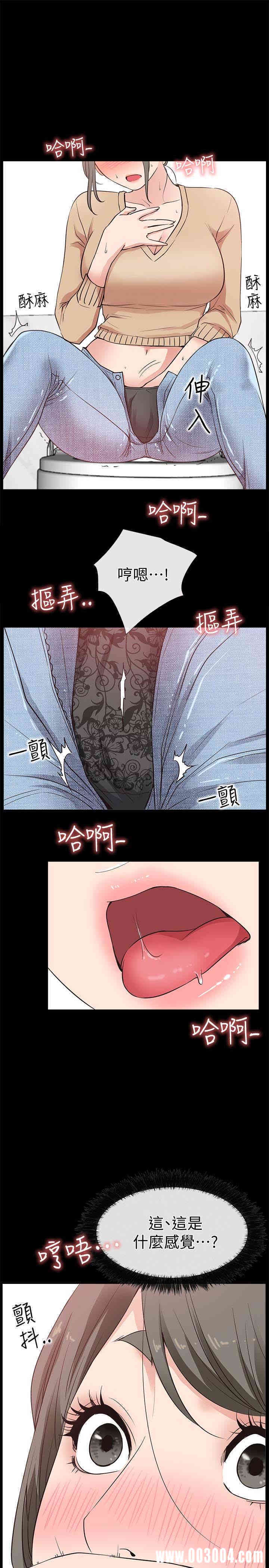 韩国漫画韩漫_爱情店到店-第13话在线免费阅读-韩国漫画-第36张图片