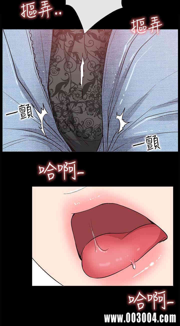 韩国漫画韩漫_爱情店到店-第14话在线免费阅读-韩国漫画-第2张图片