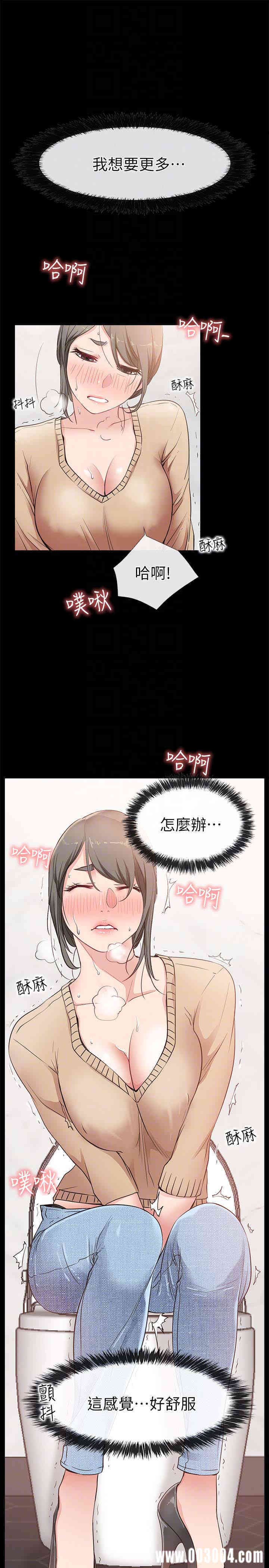 韩国漫画韩漫_爱情店到店-第14话在线免费阅读-韩国漫画-第7张图片