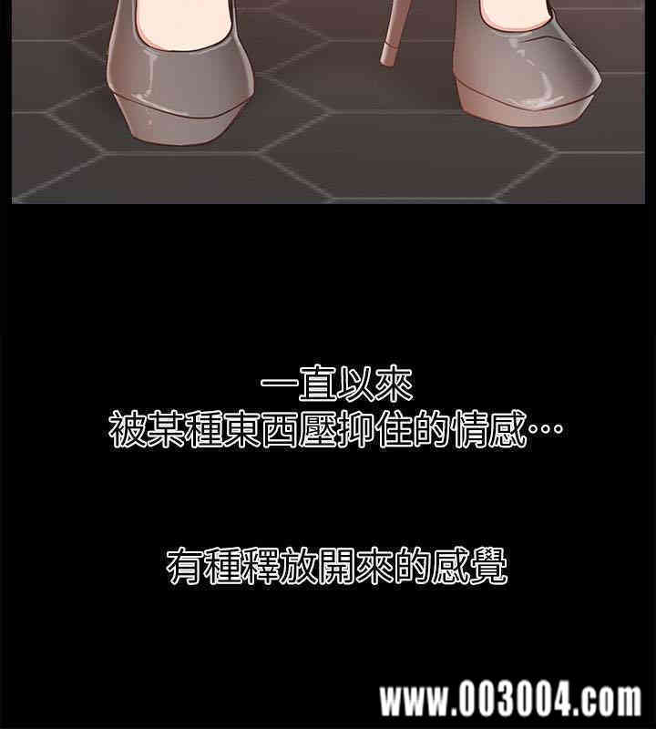 韩国漫画韩漫_爱情店到店-第14话在线免费阅读-韩国漫画-第8张图片