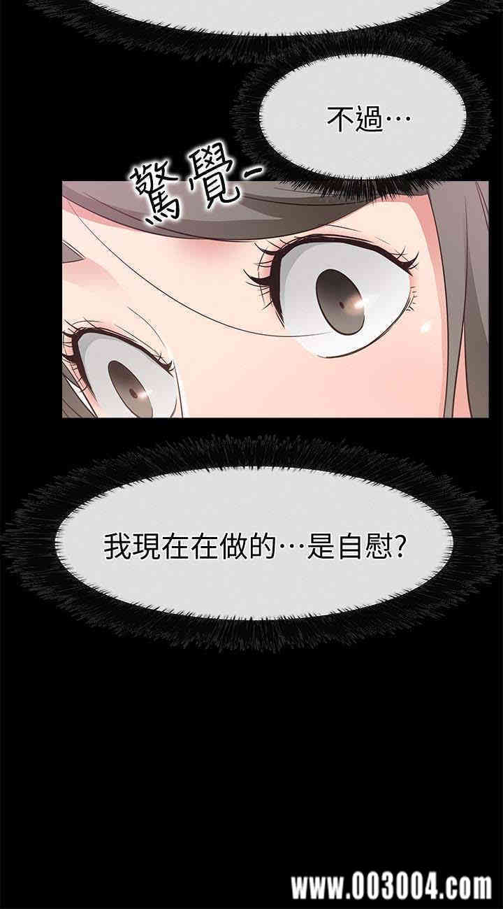 韩国漫画韩漫_爱情店到店-第14话在线免费阅读-韩国漫画-第12张图片