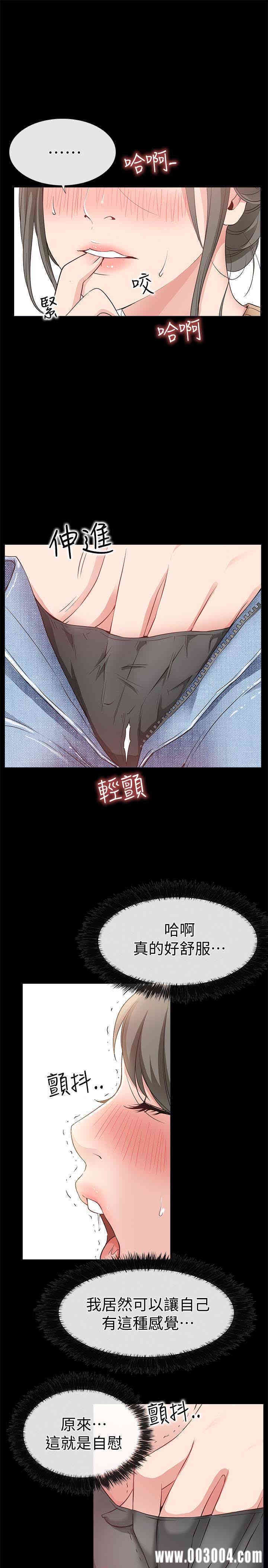 韩国漫画韩漫_爱情店到店-第14话在线免费阅读-韩国漫画-第13张图片