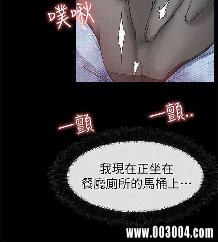 韩国漫画韩漫_爱情店到店-第14话在线免费阅读-韩国漫画-第14张图片