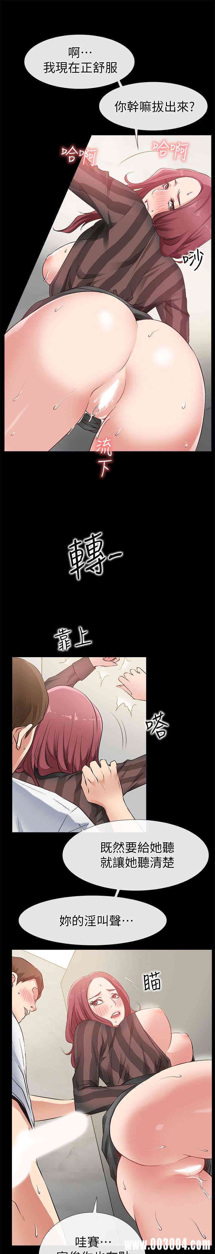 韩国漫画韩漫_爱情店到店-第14话在线免费阅读-韩国漫画-第17张图片