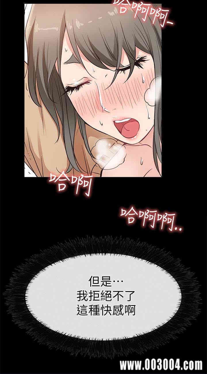 韩国漫画韩漫_爱情店到店-第14话在线免费阅读-韩国漫画-第24张图片