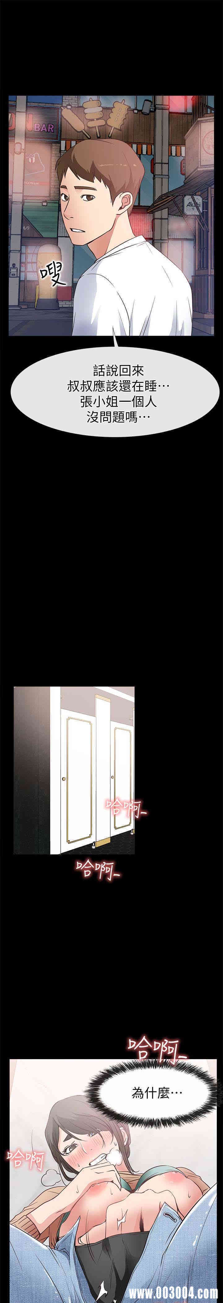 韩国漫画韩漫_爱情店到店-第15话在线免费阅读-韩国漫画-第1张图片