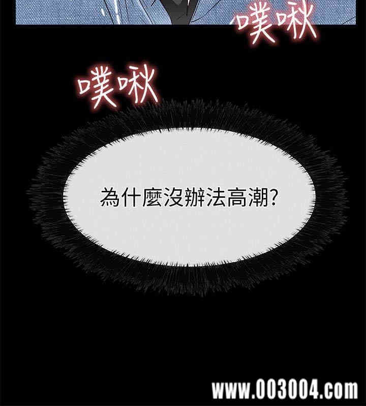 韩国漫画韩漫_爱情店到店-第15话在线免费阅读-韩国漫画-第2张图片