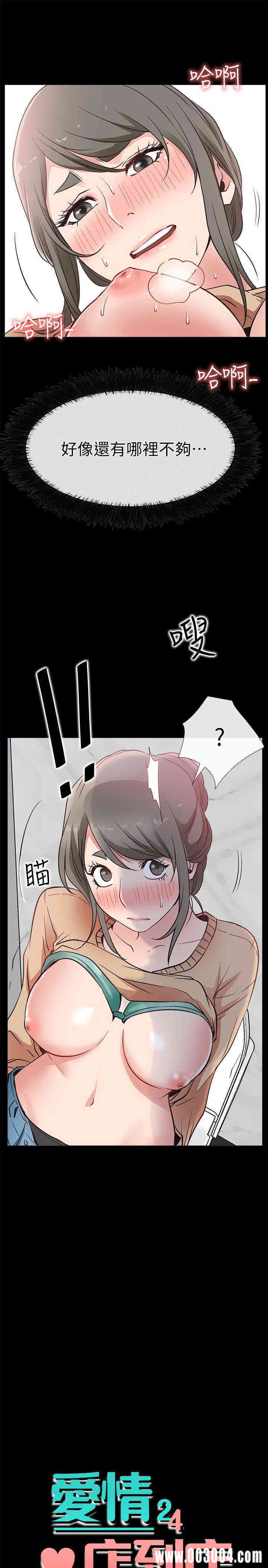 韩国漫画韩漫_爱情店到店-第15话在线免费阅读-韩国漫画-第3张图片