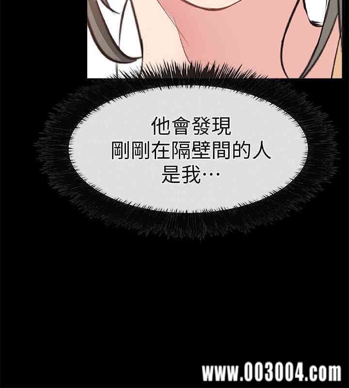韩国漫画韩漫_爱情店到店-第15话在线免费阅读-韩国漫画-第8张图片