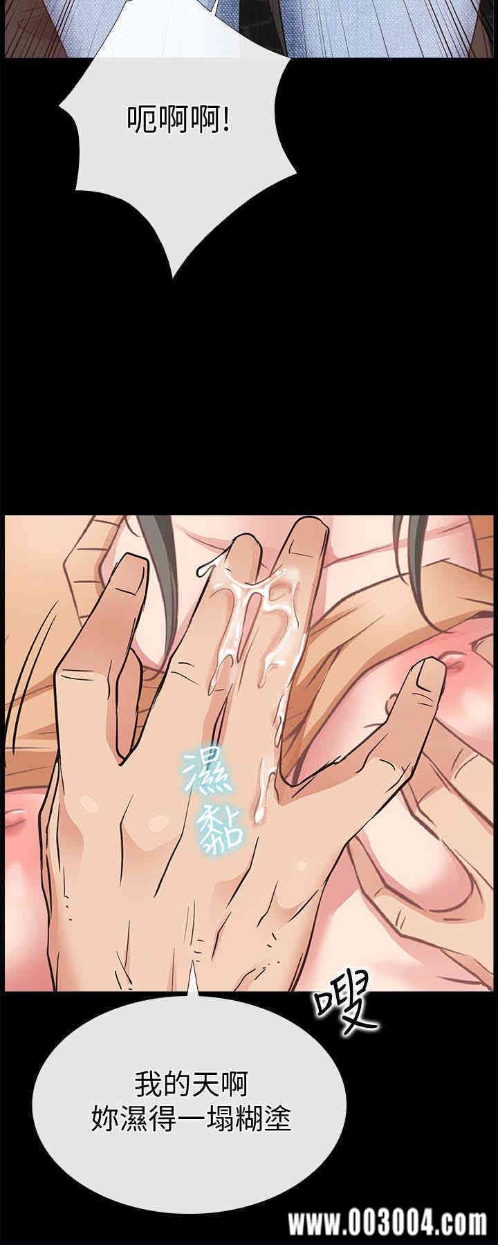 韩国漫画韩漫_爱情店到店-第15话在线免费阅读-韩国漫画-第10张图片