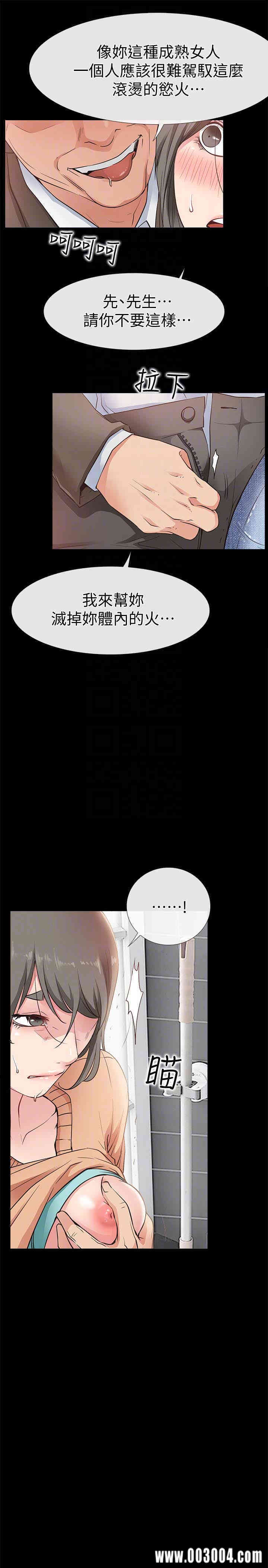 韩国漫画韩漫_爱情店到店-第15话在线免费阅读-韩国漫画-第11张图片