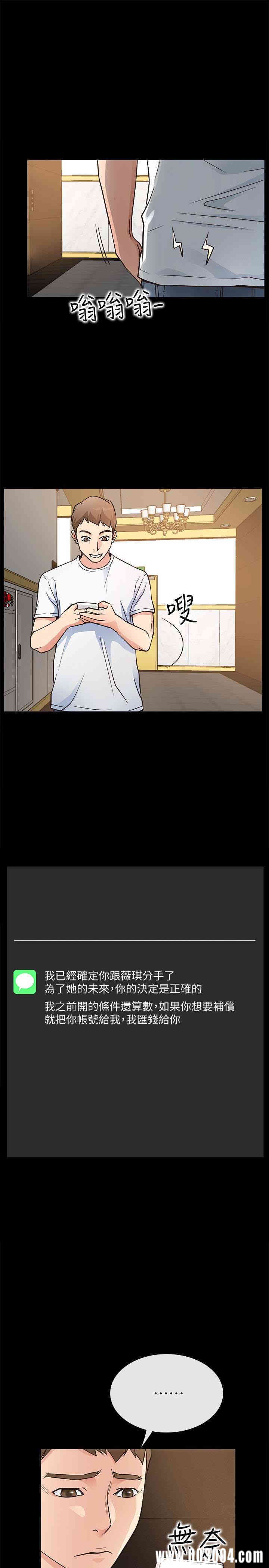 韩国漫画韩漫_爱情店到店-第15话在线免费阅读-韩国漫画-第13张图片