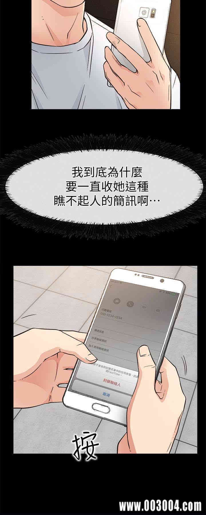 韩国漫画韩漫_爱情店到店-第15话在线免费阅读-韩国漫画-第14张图片