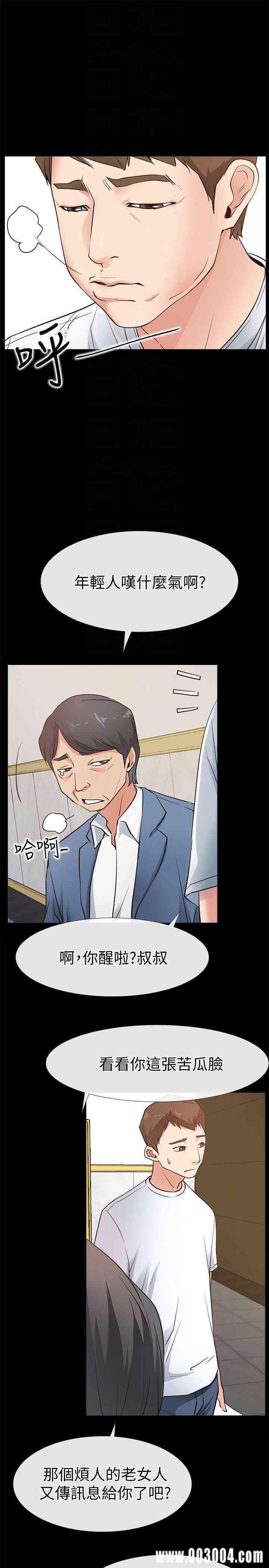 韩国漫画韩漫_爱情店到店-第15话在线免费阅读-韩国漫画-第15张图片