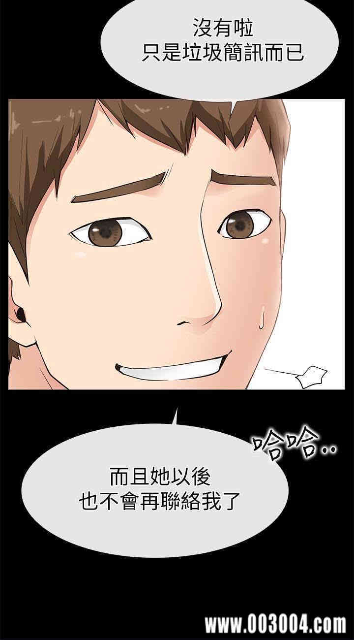 韩国漫画韩漫_爱情店到店-第15话在线免费阅读-韩国漫画-第16张图片