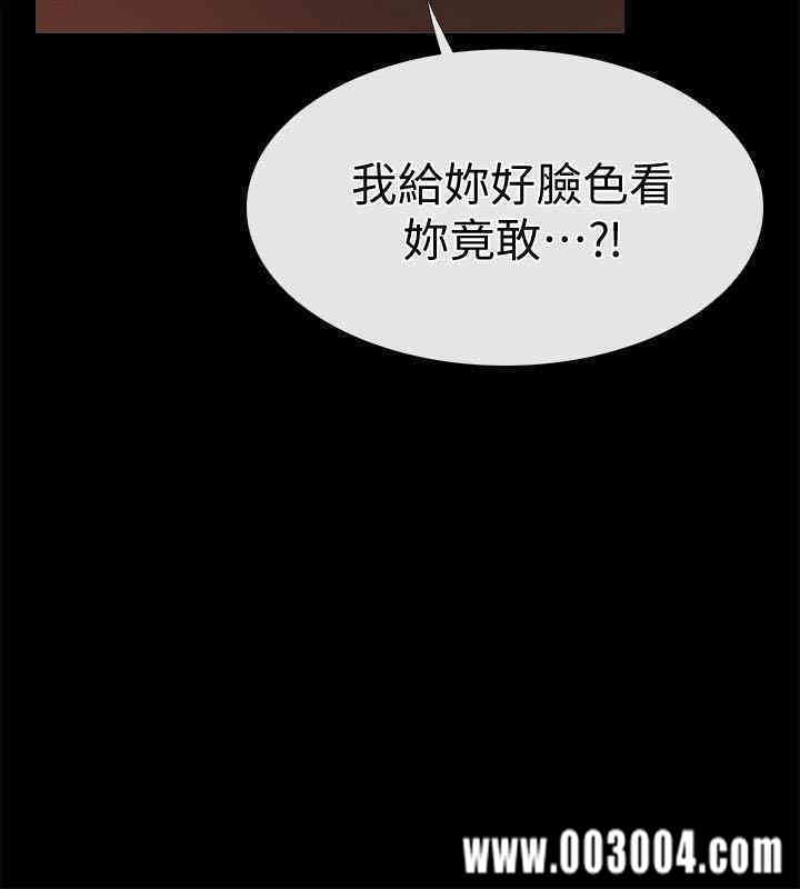 韩国漫画韩漫_爱情店到店-第15话在线免费阅读-韩国漫画-第22张图片