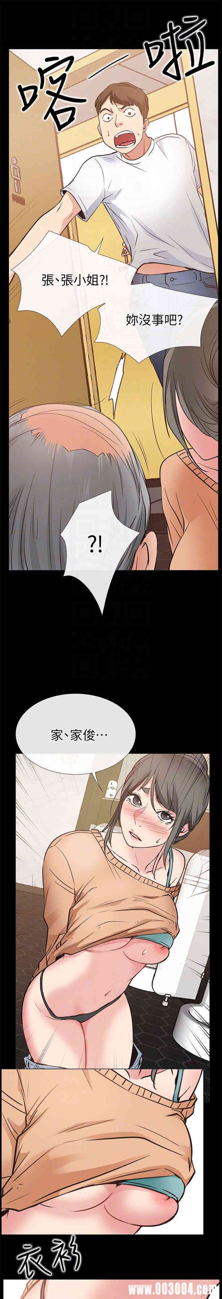 韩国漫画韩漫_爱情店到店-第15话在线免费阅读-韩国漫画-第23张图片