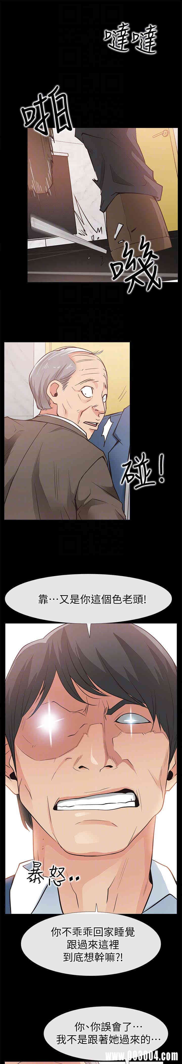 韩国漫画韩漫_爱情店到店-第15话在线免费阅读-韩国漫画-第27张图片