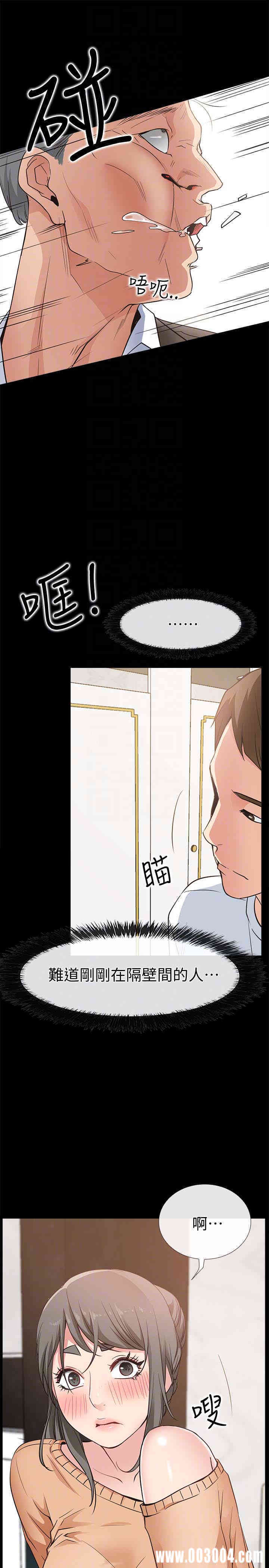 韩国漫画韩漫_爱情店到店-第15话在线免费阅读-韩国漫画-第29张图片