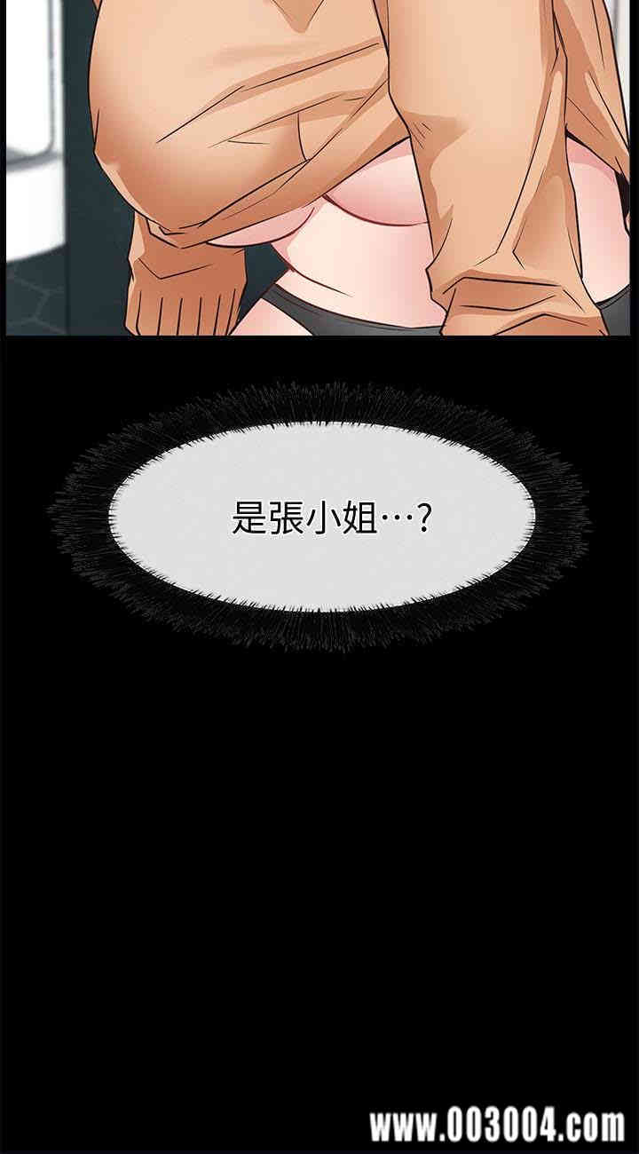 韩国漫画韩漫_爱情店到店-第15话在线免费阅读-韩国漫画-第30张图片