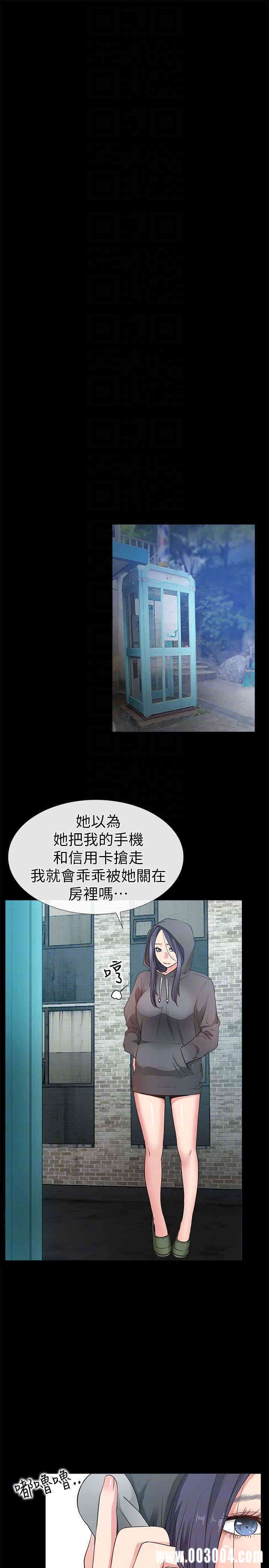 韩国漫画韩漫_爱情店到店-第15话在线免费阅读-韩国漫画-第35张图片