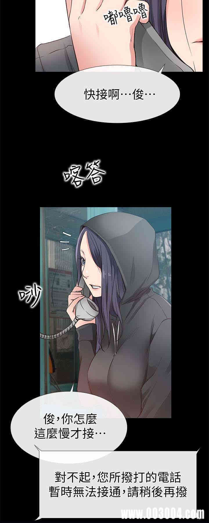 韩国漫画韩漫_爱情店到店-第15话在线免费阅读-韩国漫画-第36张图片